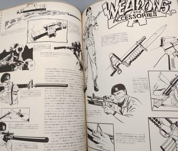 Amazon.co.jp: ミリタリー雑誌『PX MAGAZINE 01（初号）』/月刊